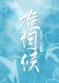 难伺候怎么幽默的回复他 难伺候怎么幽默的回复他