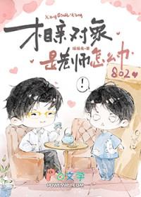 相亲对象是老师聊什么 相亲对象是老师聊什么