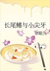 长尾巴的鱼是什么鱼有多种 长尾巴的鱼是什么鱼有多种