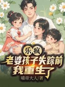 第一章前妻 第一章前妻
