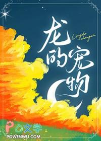 被恶龙吃掉了属于哪一种动漫 被恶龙吃掉了属于哪一种动漫