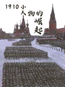 陆军 岭南 陆军 岭南