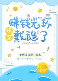 满级大佬穿成小哭包格格党