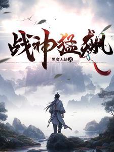 战神狂飙 搜狗百科 战神狂飙 搜狗百科