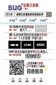 满朝文武都能听到我的心声白色的木 满朝文武都能听到我的心声白色的木