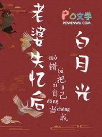 失忆后清冷教授又娇又软沈梨