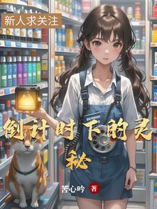 倒计时是啥