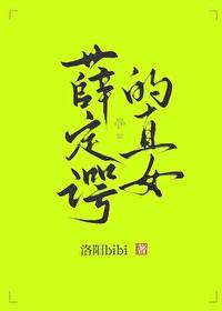 薛定谔的颜值