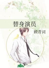 戏里戏外林栀季淮盛 戏里戏外林栀季淮盛