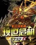 游戏王 the world 游戏王 the world