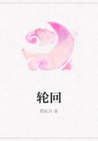轮回之兽游戏总监专访