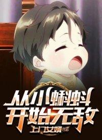 从小蝌蚪开始进化 从小蝌蚪开始进化