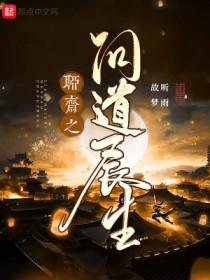长生志