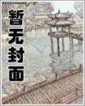 钻石世家改名了吗