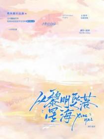 从黎明到衰落 pdf