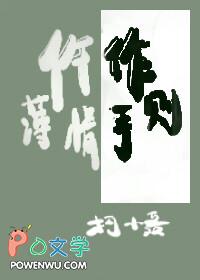 仵作薄情手则柯小聂txt 仵作薄情手则柯小聂txt
