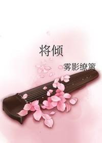 将倾大厦的裱糊匠的意思