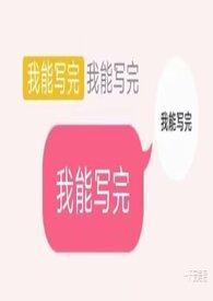 慈母悲歌逆天 慈母悲歌逆天