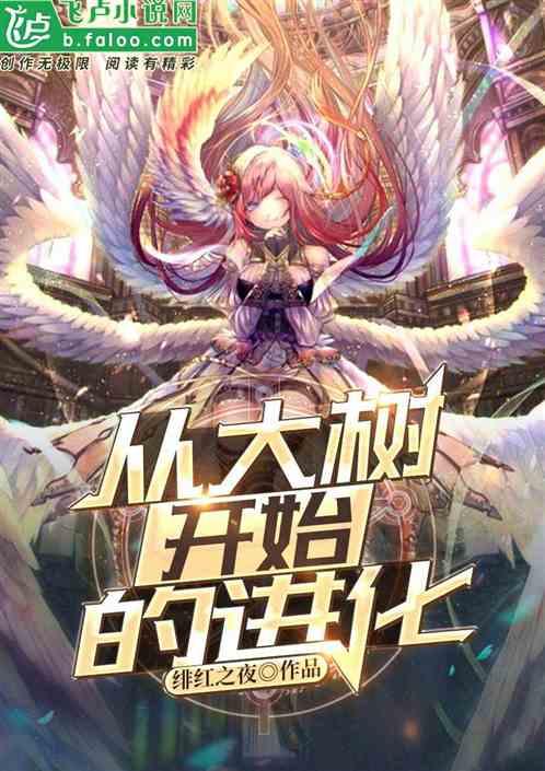 神话纪元txt