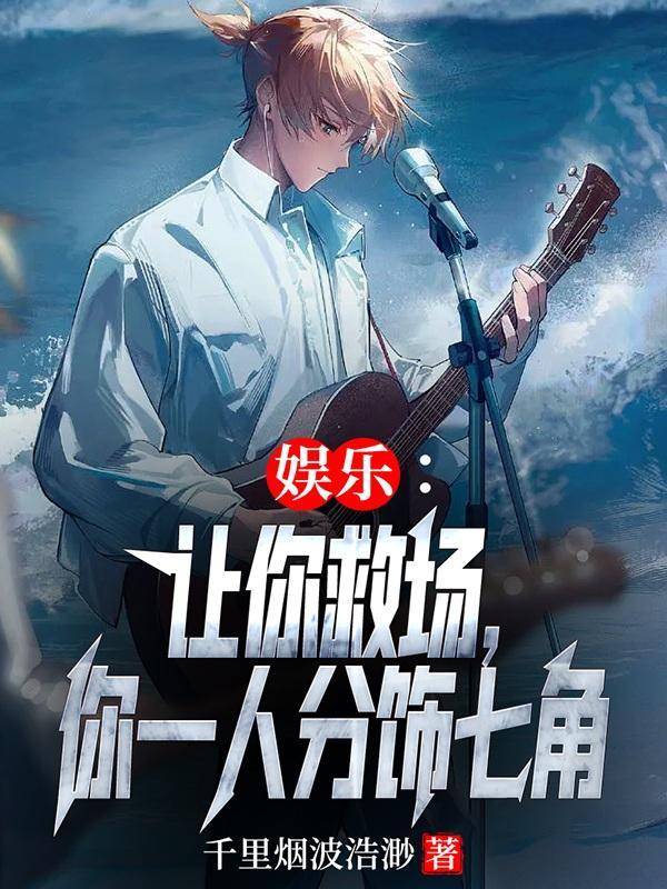 你红遍大江南北歌词 你红遍大江南北歌词