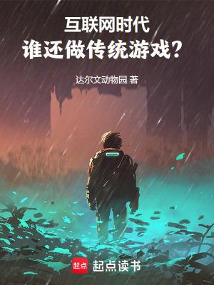 互联网游戏方面有什么发展 互联网游戏方面有什么发展