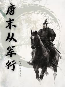 从军行唐李白是什么意思 从军行唐李白是什么意思