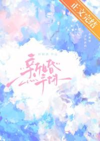 新婚最近章节