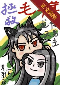 拯救虐文龙傲天人物介绍