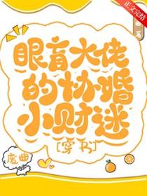 大佬他真香苏怀袖 大佬他真香苏怀袖