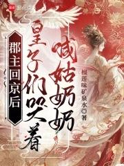 郡主应该叫皇上叫什么