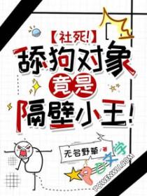 知乎舔狗之王 知乎舔狗之王
