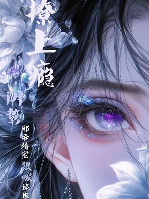 阴鸷狠戾读音 阴鸷狠戾读音