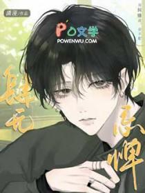 肆无忌惮吉他谱