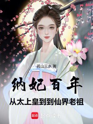 手持废后诏书潇洒离去