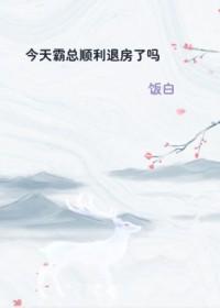 重生大佬她又撩又甜阅读