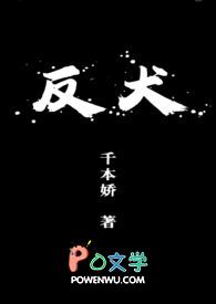 反犬旁一个孔读什么 反犬旁一个孔读什么