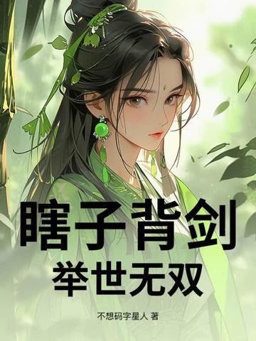 举世无双什么意思