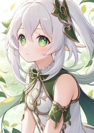 原神草神全名