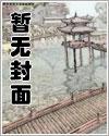 对于偶像失格事件即兴评述