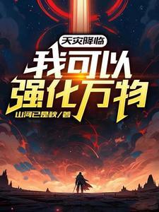 魔兽世界天灾降临 魔兽世界天灾降临