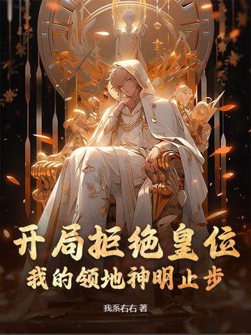 白骨领主霜语