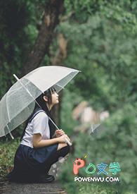 晴空下的幸福