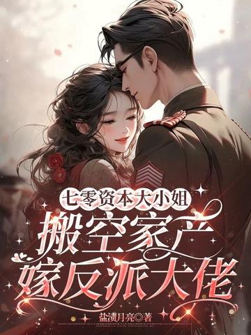 七零资本是不是传销 七零资本是不是传销