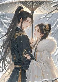 香雪帝妃文 香雪帝妃文