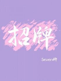 招牌英文