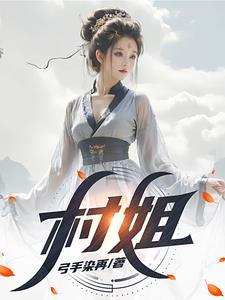 傻子双男主 傻子双男主
