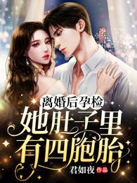 离婚5个月