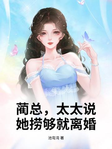 又宠又撩全文免费阅读