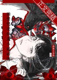 夏油杰同人文推荐 夏油杰同人文推荐