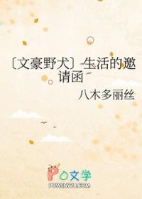 文豪野犬 句子